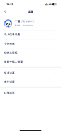 浦发银行-设置