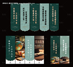 Nemophilist、采集到开业和周年庆