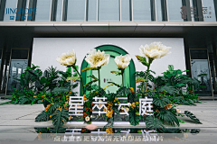 是我王金水采集到立体字