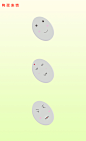 蛋
