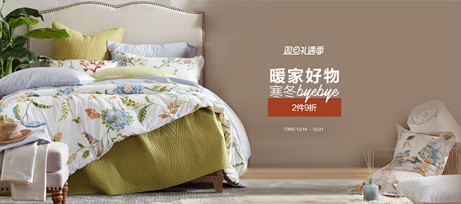 HarborHouse家居旗舰店