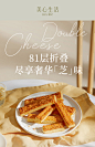 美心生活MXLife双重芝士脆酥条糕点小吃点心饼干解馋零食休闲食品-tmall.com天猫