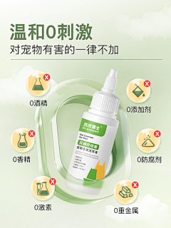 再痛也微笑采集到详情—宠物