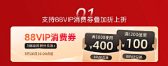 Spillll采集到活动模块