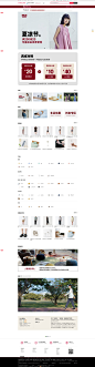 首页-无印良品MUJI官方旗舰店-天猫Tmall.com
