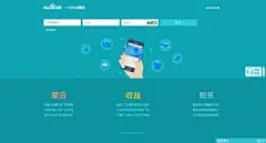 广告管家移动版