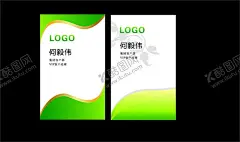 商务名片            【酷图网】商务名片,名片,企业名片,创意名片,简约名片,名片设计,高端名片,高档名片,个性名片,公司名片,艺术名片,艺术感名片,抽象艺术名片,时尚名片,名片模板,简约大气名片,卡片素材,科技名片,科技感名片,名片设计模板,
