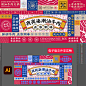 潮汕牛肉招牌灯箱牛肉火锅潮汕味牛油火锅港式国潮餐饮形象墙素材