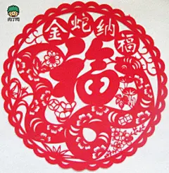 蛇年福字剪纸 福字窗花剪纸步骤