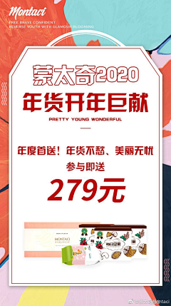 从惊蛰到霜降采集到招商