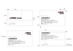 佳科电器中英文名片设计公司logo@北坤人素材