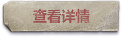Chris*采集到按钮