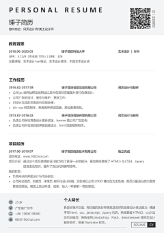 橘11采集到设计者-作品集