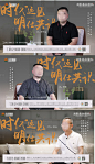 业主代言海报-源文件