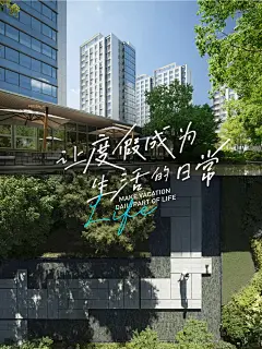 你以为我在曼谷度假，其实我在绍兴镜湖 - 小红书