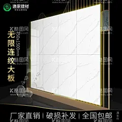 大板瓷砖主图模板  - 源文件下载【酷图网】瓷砖贴图,瓷砖,纹理,贴图,地砖,大理石,地面,sku,家装,建材,大理石瓷砖,中板,岩板,客厅,卫生间,仿古砖,banner,海报,大板,艺术大板,瓷片,墙砖,防滑,耐磨,防滑瓷砖,简约,大气,高端,逸加,WJ,