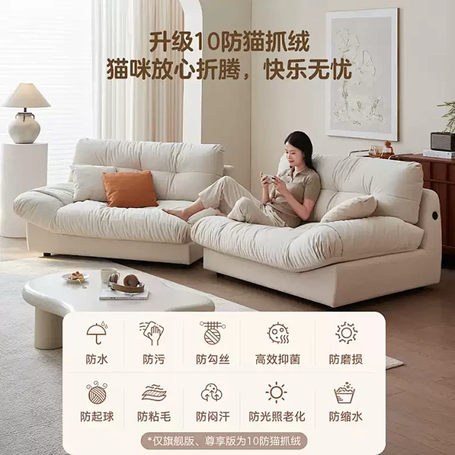 全友家居奶油风布艺沙发网红三人位云朵直排...