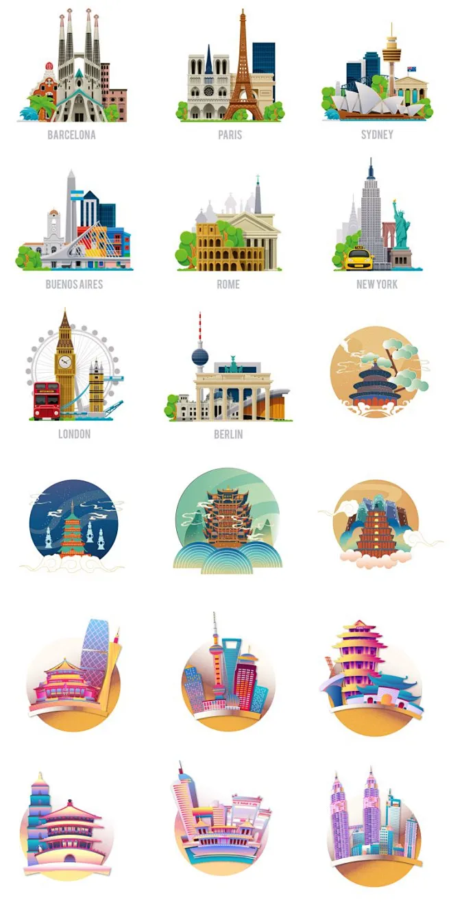 一线城市标志性建筑物地标代表图标icon设计素材旅游UI界面AI模板-淘宝网-花瓣网