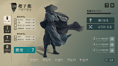 绿子还是阳子采集到主界面