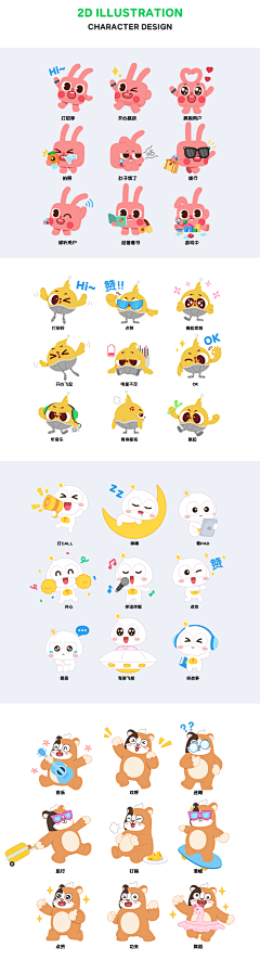 上等咸鱼王采集到ip