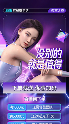 是丢丢啊采集到紫色系