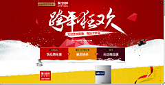 爱酸女人采集到首页