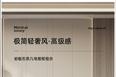 FOCUSANN采集到排版