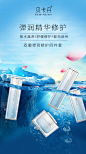 贝卡丹四件套1