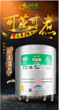神爱燃气蒸包子机商用蒸馒头机节能保温蒸汽炉电热煮面蒸炉蒸包炉-淘宝网