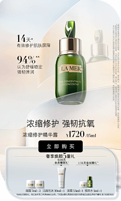 gugudan采集到化妆品美妆类