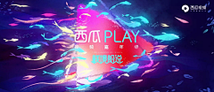 厨房里的蟑螂采集到banner