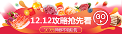 无恙而安采集到腰封