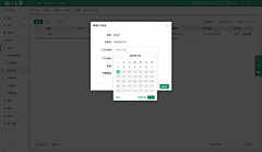 宏HONG_ZX采集到i人事｜HRM