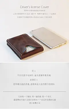 驾照夹男用超薄真皮零钱包女式卡包男士卡套名片包手工皮具牛皮包-淘宝网