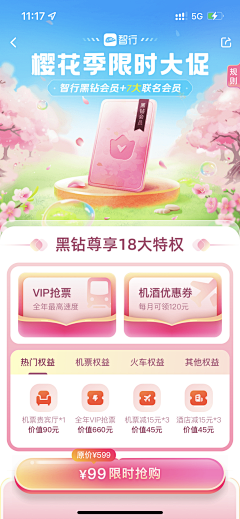 Mrs阿敏采集到APP界面