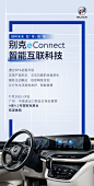 #2020广州车展#别克eConnect智能互联科技，尽享自然顺畅的人车互动。来别克展台下“指令”，现场体验语音控制新玩法。 ​​​ ​​​​