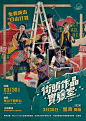 640?wxfrom=12&tp=wxpic&wx_fmt=jpeg&from=appmsg,392x552 像素