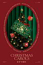 《关茶圣诞颂歌》茶菓子限定系列—— 手工巧克力盲盒-古田路9号-品牌创意/版权保护平台
