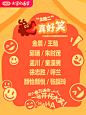 薯薯这次可算赶上热乎的新春活动啦～！ - 小红书
