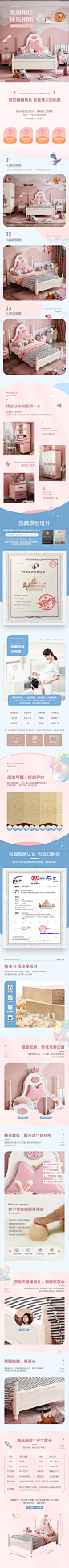 卡拉其旗舰店-详情