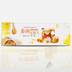 王祥华采集到食品 banner