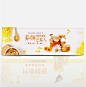 清新食品蜂蜜养生健康保健淘宝banner