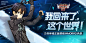 《刀剑神域黑衣剑士：王牌》预约开启！