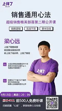 裂变海报28