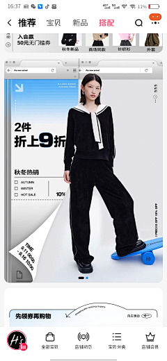 把你的图他的图串成串采集到无线