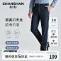 【莱赛尔天丝】SHANSHAN杉杉休闲裤男士弹力凉感24春夏易打理裤子
