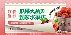 荔枝  - 源文件下载【酷图网】荔枝,荔枝展架,荔枝宣传海报,干果,特产,绿色食品,荔枝广告,杨贵妃,新鲜荔枝,荔枝湾,荔枝树,荔枝采摘,采摘荔枝,荔枝采摘园,荔枝宣传栏,番荔枝,荔枝园,丰收的荔枝,清爽荔枝,鲜荔枝,熟荔枝,红荔枝,荔枝装饰画,荔枝干,桂味,荔枝展板,荔枝水果,荔枝肉,荔枝广告展板,妃子笑荔枝,荔枝海报,水果