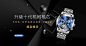 手表banner海报设计排版