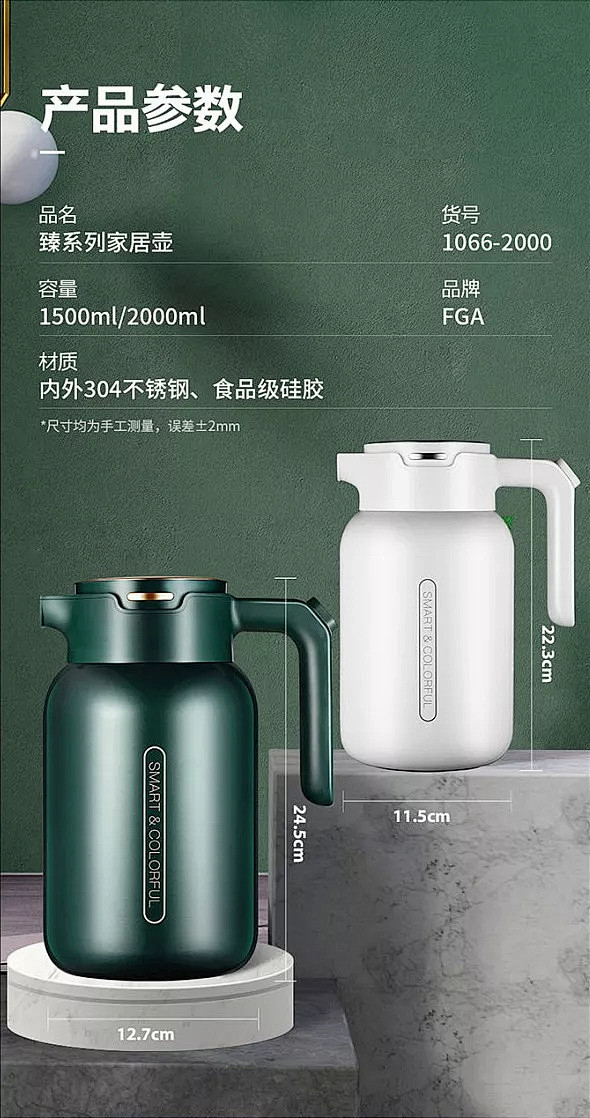 分享 - 详情参数 _电商详情页_T20...