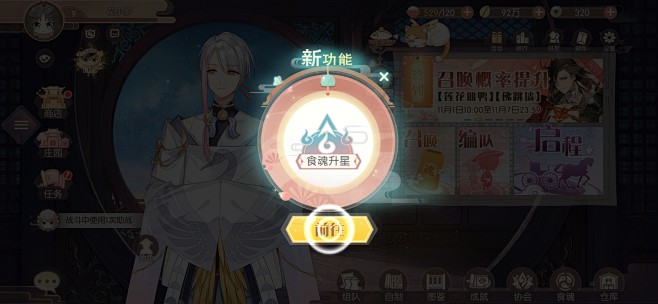 来自分享
